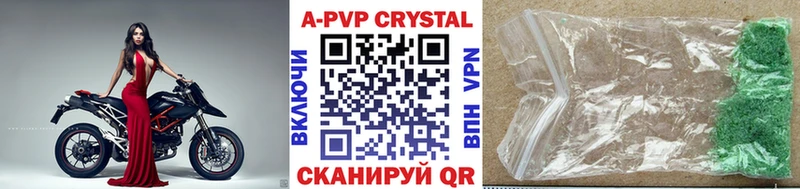 Продажа наркотиков Великий Устюг ОМГ ОМГ вход Мефедрон Гашиш Канабис Cocaine
