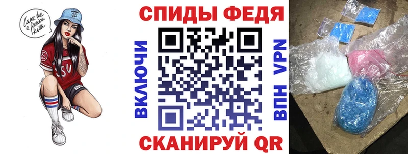 АМФЕТАМИН 97%  Великий Устюг 