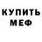 КЕТАМИН VHQ Saladman303