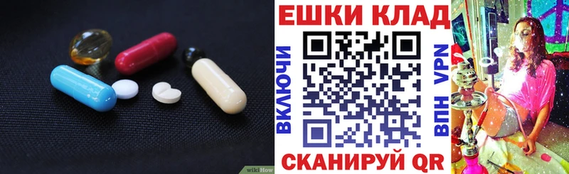 где можно купить наркотик  Великий Устюг  Ecstasy Дубай 
