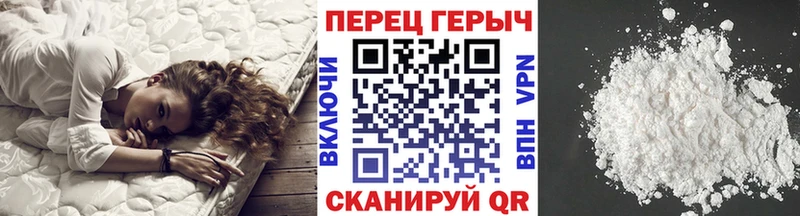 ГЕРОИН VHQ  Великий Устюг 
