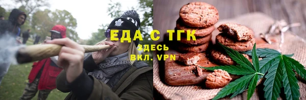 МДМА Богородск