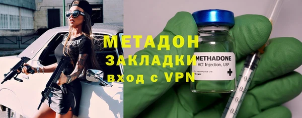 гашишное масло Богданович