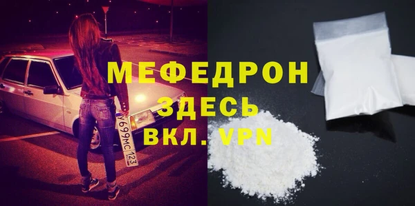 МДМА Богородск