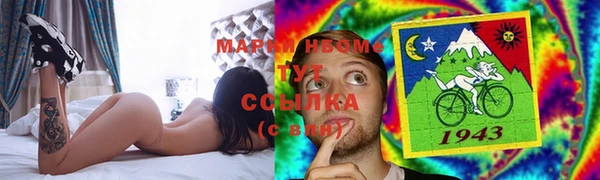 гашишное масло Богданович