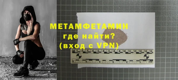 альфа пвп VHQ Богородицк