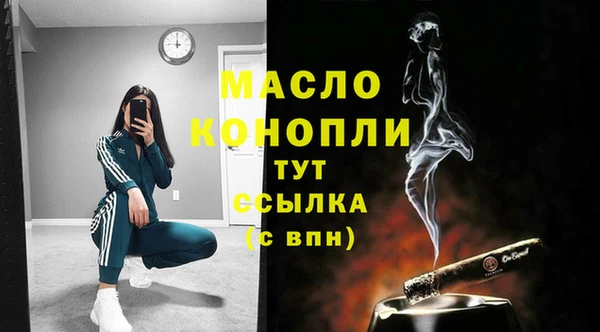 МДМА Богородск