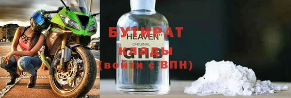 2c-b Лагань