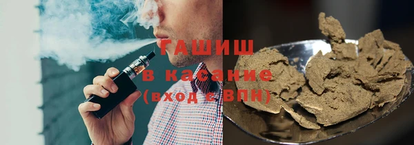 МДМА Богородск