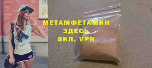 МДМА Богородск