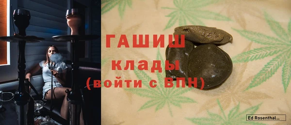 альфа пвп VHQ Богородицк