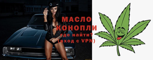 альфа пвп VHQ Богородицк
