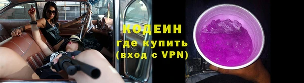 альфа пвп VHQ Богородицк