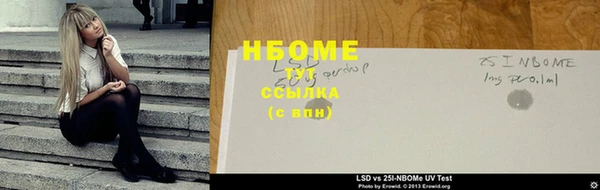 МДМА Богородск