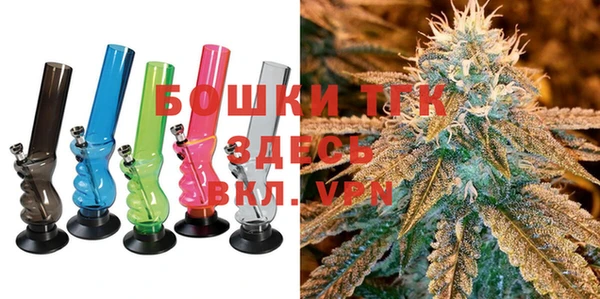 гашишное масло Богданович