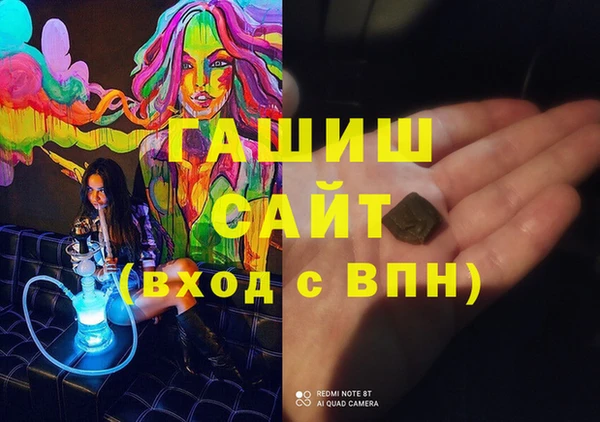 ALPHA PVP Балахна