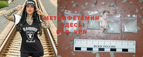 альфа пвп VHQ Богородицк