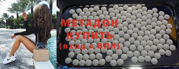 МДМА Богородск