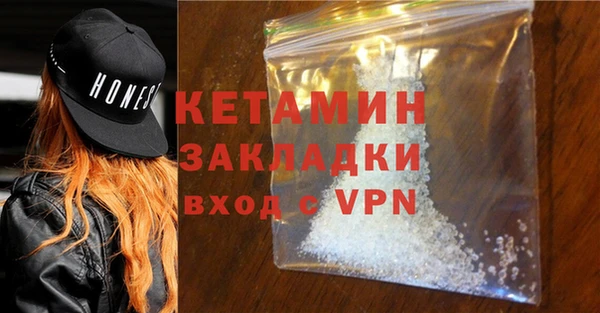 альфа пвп VHQ Богородицк