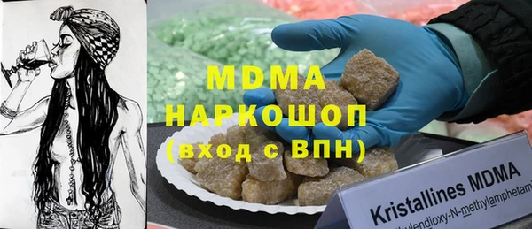 МДМА Богородск