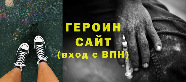 гашишное масло Богданович