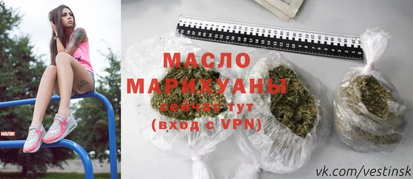 метамфетамин Белоозёрский
