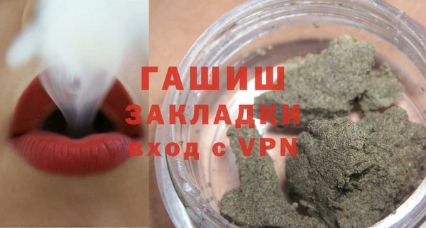 ALPHA PVP Балахна