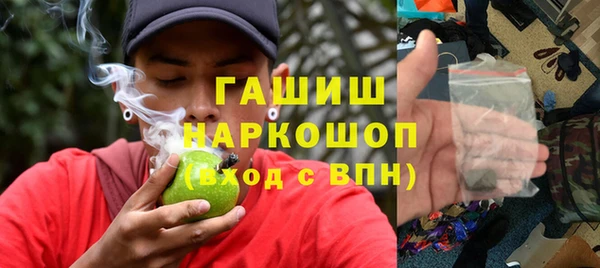 альфа пвп VHQ Богородицк