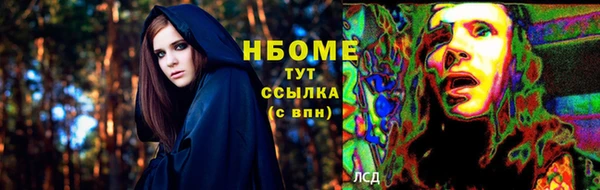 МДМА Богородск