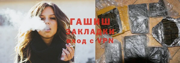 альфа пвп VHQ Богородицк
