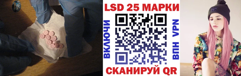 наркошоп  Великий Устюг  Лсд 25 экстази кислота 
