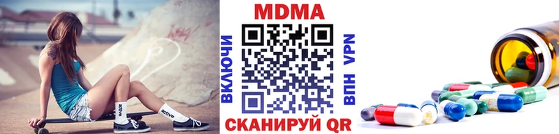 наркошоп Великий Устюг MDMA кристаллы