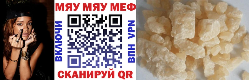 МЕФ 4 MMC  Великий Устюг 