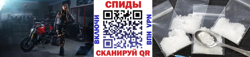 где продают наркотики  Великий Устюг  Метамфетамин винт 